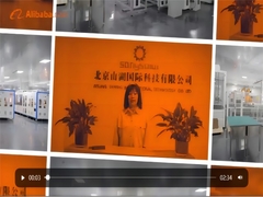 উত্পাদন বেস সৌর প্যানেল